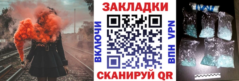 Купить Cocaine Амфетамин Псилоцибиновые грибы Меф Alpha-PVP ГАШ Зима