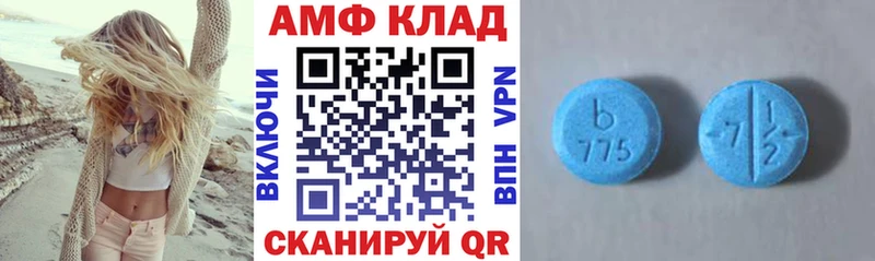 АМФЕТАМИН 98%  Купить  Зима 