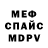 МЕФ VHQ Oksana Tsybulska