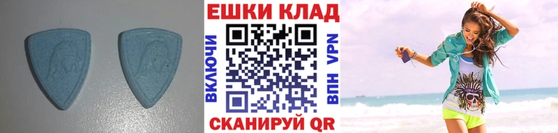 Экстази таблы Купить закладки Зима