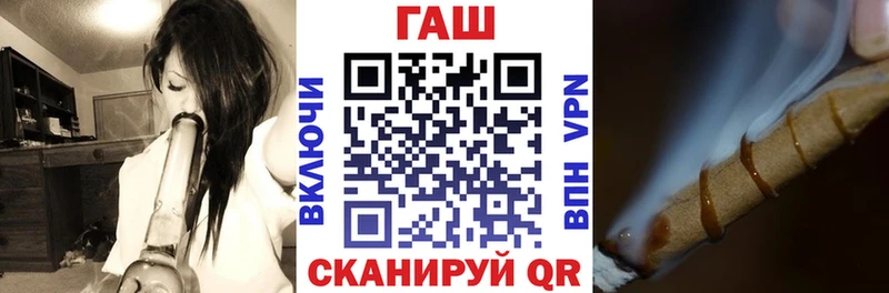 Купить где  Зима  ГАШ 40% ТГК 