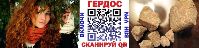 Купить закладки  Зима  ГЕРОИН герыч 