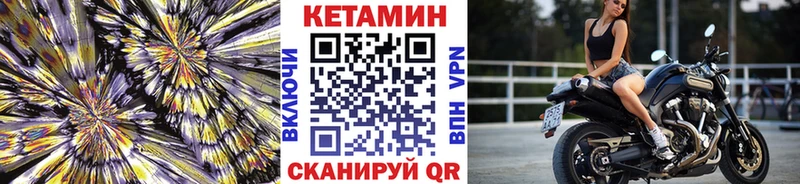 Купить Зима КЕТАМИН ketamine