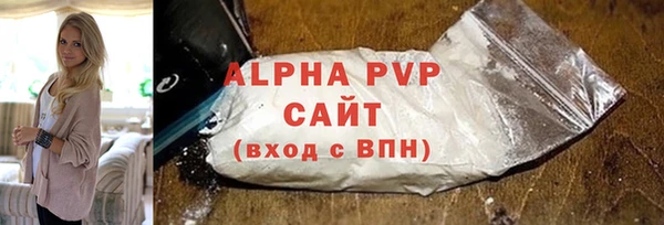 альфа пвп VHQ Гусиноозёрск