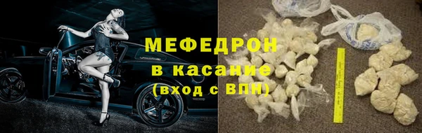 альфа пвп VHQ Гусиноозёрск