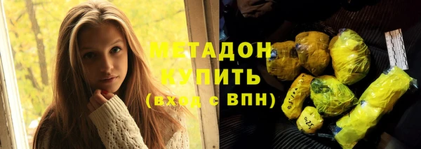 тгк Гусь-Хрустальный