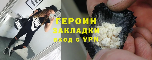 тгк Гусь-Хрустальный