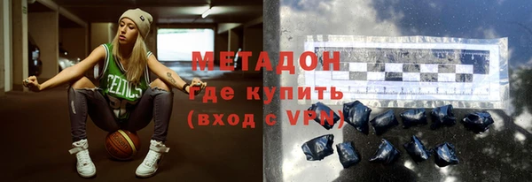 тгк Гусь-Хрустальный
