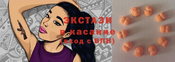 альфа пвп VHQ Гусиноозёрск