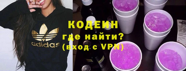 альфа пвп VHQ Гусиноозёрск