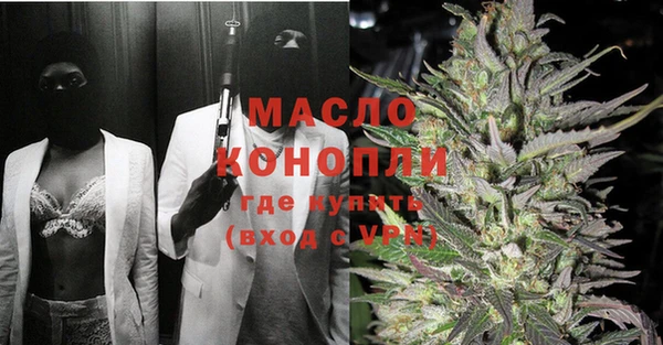 альфа пвп VHQ Гусиноозёрск