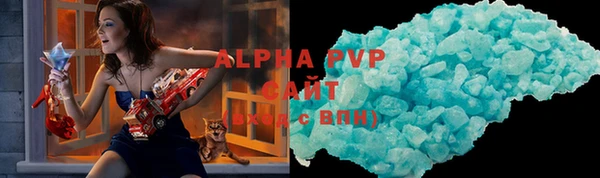 альфа пвп VHQ Гусиноозёрск