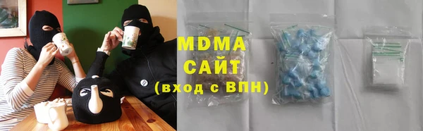 альфа пвп VHQ Гусиноозёрск