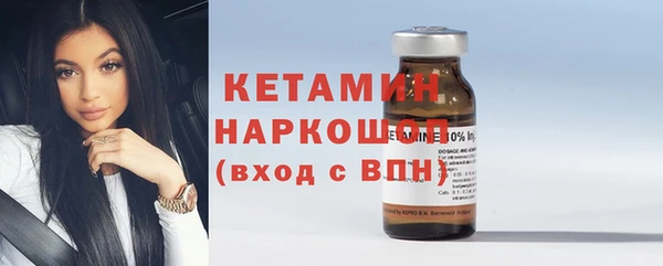альфа пвп VHQ Гусиноозёрск