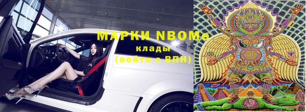 2c-b Новокубанск