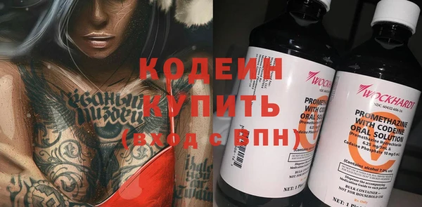 тгк Гусь-Хрустальный