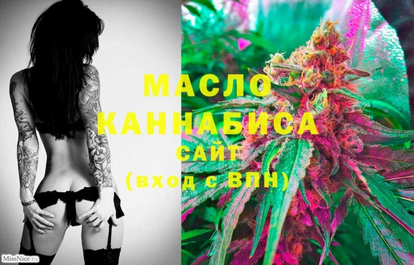 альфа пвп VHQ Гусиноозёрск