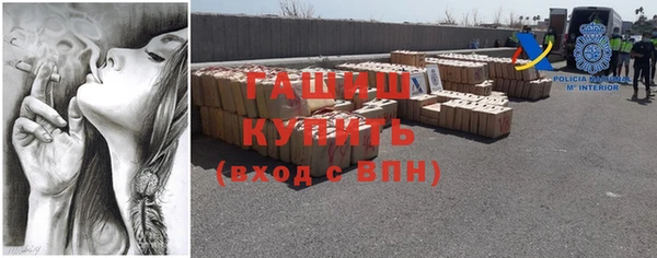 тгк Гусь-Хрустальный