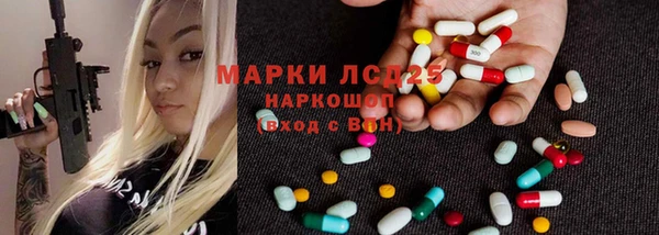 альфа пвп VHQ Гусиноозёрск
