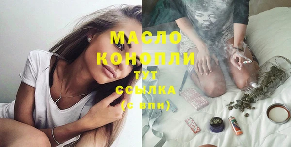 альфа пвп VHQ Гусиноозёрск