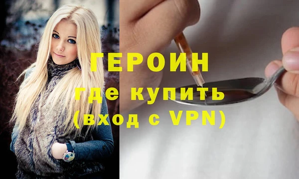 скорость Новозыбков
