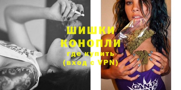 альфа пвп VHQ Гусиноозёрск