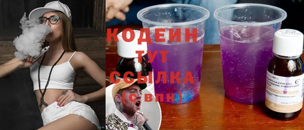альфа пвп VHQ Гусиноозёрск
