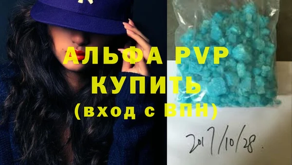 бутик Новодвинск