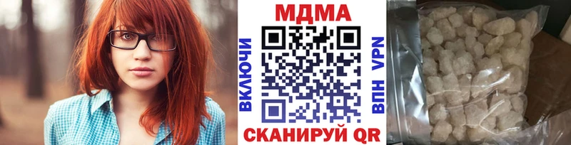 МДМА crystal  Купить закладки  Зима 