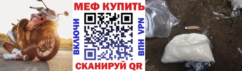 МЯУ-МЯУ мука  Купить  Зима 