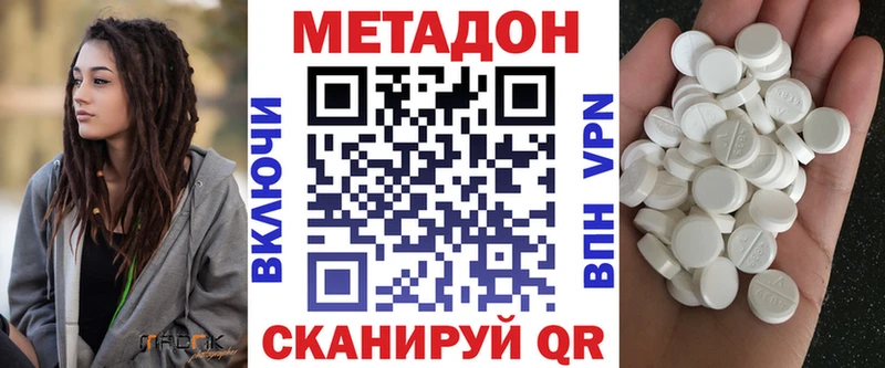 Купить  Зима  МЕТАДОН кристалл 