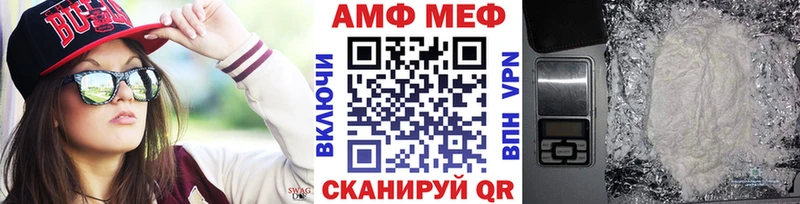 Купить закладки  Зима  Метамфетамин мет 