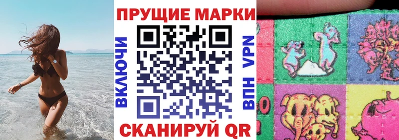 Марки N-bome 1500мкг  Купить где  Зима 