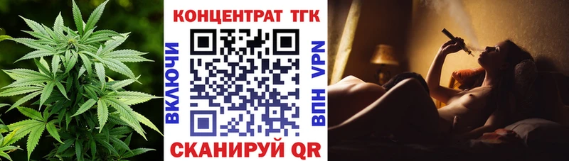 Купить  Зима  Дистиллят ТГК вейп с тгк 