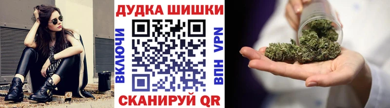 Марихуана Ganja  Купить  Зима 